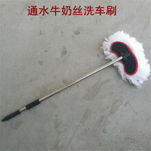 洗车刷子长柄可伸缩软毛自动旋转通水刷车专用喷水刷汽车洗车拖把 通水牛奶丝洗车拖把