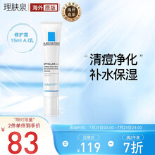 理肤泉（LA ROCHE-POSAY）清痘净化修护霜 15ml sos急救A.I乳 痘痘肌sos救星 进口精选