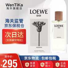 罗意威（LOEWE）001 Man Woman事后清晨 男女对象 男士女士香水  事后清晨女香(淡香)  30ML