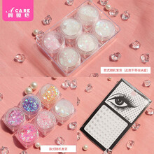 阿嚓热 眼妆亮片贴纸亮晶晶啫喱膏闪粉儿童舞台妆眼影星星贴片 眼泪款+仙女款+白珍珠款