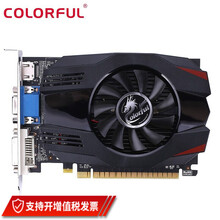 七彩虹（Colorful） GTX/1650/710/1030/1050ti 游戏办公独立显卡 GT730K 黄金版 2GD3 V4