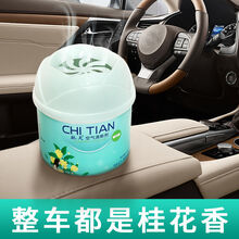 鞋袜除臭剂 鞋柜除味剂 去异味空气清新剂除臭防臭除鞋臭喷剂喷雾 2瓶倒喷除臭喷雾【送1瓶清新剂】