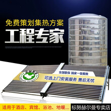 大型商用太阳能热水器工程集热联箱50管容量取暖空气能 标努 控制柜380/220V无功率