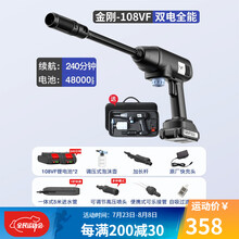 HELLOLEIBOO徕本 无线洗车机车用家用便携充电式高压水枪大功率锂电池水泵清洗神器 金刚版108VF全能/5合1枪头/120分钟续航