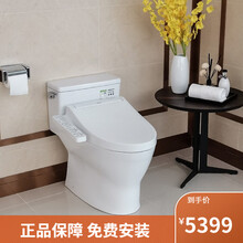 TOTO智能马桶 一体式卫洗丽坐便器788智洁防堵马桶188组合 188+6724智能马桶305mm