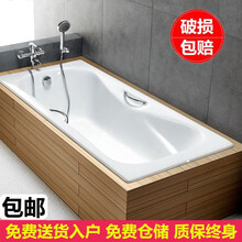 斯博朗浴缸铸铁小户型成人陶瓷家用1.4-1.7米嵌入式浴池搪瓷浴缸 浴缸+铜下水+铜移位管+铜扶手 1.4x0.75x0.42米