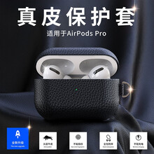 【头层牛皮】卡伦顿 AirPodsPro保护壳AirPods保护套3代真皮苹果无线蓝牙耳机防摔保护盒 AirPodsPro苹果三代耳机奢华保护套|玄黑色