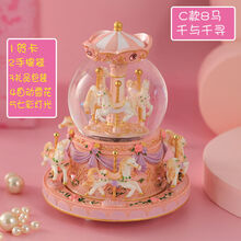 旋转木马水晶球音乐盒八音盒闺蜜儿童生日公主小女孩礼物 至尊款八马天空之城彩灯内外旋转