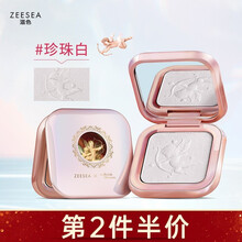 ZEESEA滋色天使丘比特钻石高光修容盘粉饼 姿色生姜土豆泥神仙闪粉提亮珠光定妆粉散粉阴影鼻侧影  01珍珠白-丘比特限量版