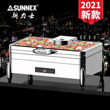 新力士 自助餐炉布菲炉电加热智能温控保温炉 新款布拉诺系列W07-1102T 高炉身单格不锈钢食物盆