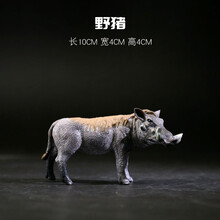 儿童实心仿真野生动物园玩具模型世界森林套装狮子老虎大象长颈鹿 野猪