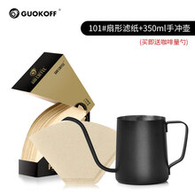 无漂白 咖啡过滤纸手冲滴漏式滤网美式咖啡机扇形锥形原木滤纸V60 101#扇形滤纸+350ml无盖手冲壶