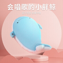 礼意久久情人节礼物毛绒玩具娃娃女孩抱抱熊公仔抱枕玩偶布女生礼物睡觉抱生日礼物女朋友 胖鲸音乐枕