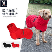 Mr.shoes大型犬狗狗衣服宠物大狗衣服春秋款金毛拉布拉多护肚大狗胸背一体 红色 L