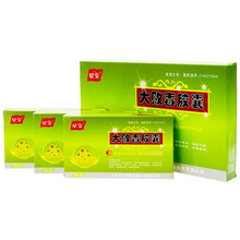 星宝 大败毒胶囊 0.5g*90粒 梅毒血淋白浊 尿道刺痛 大便秘结 疥疮 痈疽疮疡 红肿疼痛药 1盒装(清血败毒 消肿止痛)