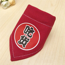 宠物狗狗口水巾三角巾围巾猫咪大中小型犬金毛泰迪猫围脖围嘴围兜 红底吃货 XS-超小型