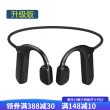 HKXA不入耳无线骨传导蓝牙耳机双耳挂耳式运动跑步新概念挂脖式感超长待机续航安卓苹果华为oppo小米 升级版 标配
