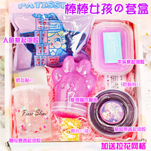 迪士尼品牌官方旗舰新款史莱姆起泡胶套装盒网红气泡胶梦幻礼盒少女心解压泥假水泥水晶泥材料大盒胶水 棒棒女孩【紫色】+网格