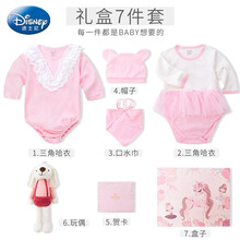 迪士尼【送礼高档】婴儿礼盒套装春夏满月送礼新生儿用品新款百天周岁公主裙礼服送小孩婴儿宝宝礼物 粉红色 59cm