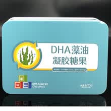 少年儿童DHA藻油凝胶糖果软胶囊幼儿乳钙软胶囊DHA液体乳钙 三盒