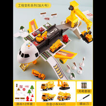 大号变形收纳飞机玩具多功能声光惯性汽车益智儿童玩具5男孩3-6岁 【加大号】工程声光变形飞机+4小车 标准版（电池+螺丝刀）+12路标