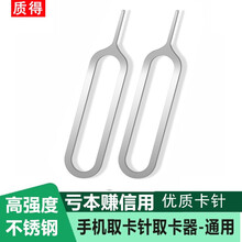 质得适用荣耀30s华为Nova7se屏幕总成维修手机CDY-AN90内外显示触摸液晶玻璃一体屏幕 卡针2只装 拆机工具 教程 钢化膜 B7000胶水