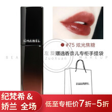 Chanel香奈儿唇釉154\/75\/72\/836\/806 \/196#炫亮魅力印记哑光液体 新色75号