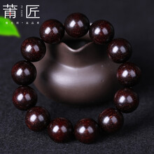 莆匠 印度小叶紫檀包浆老料小满金星18mm*13颗手串男士佛珠 男生礼物 生日礼物小礼品 18mm*13颗