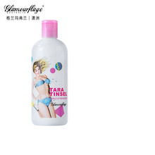 格兰玛弗兰卸妆水按压式女亮丽塔拉卸妆油面部眼部深层温和清洁植物卸妆不伤肤 卸妆水380ml（22年6月）