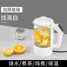 妙胜养生壶迷你电水壶电热水壶烧水壶家用办公室恒温煮茶器煮茶壶煮花茶中药煎药壶 白色-无滤网