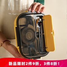 舍里304不锈钢保温便当盒上班族带饭盒分隔型多格学生打饭餐盒 黄色（五格1500ml）-带筷勺便当袋