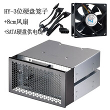 硬盘柜 5吋硬盘笼子 机箱5点25吋光驱位转换硬盘 CHIA硬盘笼 硬盘盒子支架 酒红色