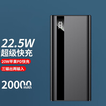 ZALO 充电宝20000毫安时大容量 华为22.5W超级快充20W苹果PD移动电源支持18W双向快充