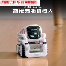 Anki Cozmo Vector数码一代二代智能美国瓦力宠物机器人抖音同款宠物 红色