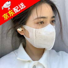 致净 网红同款3D立体口罩女白色一次三层性女神时尚男潮款网红上字 【3D白色】M码 40只