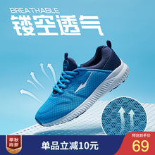 鸿星尔克童鞋男童运动鞋2021夏季新款网面透气中大童跑步鞋子儿童网面潮鞋 炫蓝/墨水蓝-4013 36