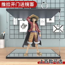 亚克力展示盒 乐高积木模型玩具高达LEGO透明防尘盒子 手办防尘罩 长宽尺寸：40*25CM 透明盒身：高35CM