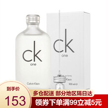 卡尔文克莱恩（Calvin Klein）ck ONE BE香水男士女士通用中性淡香水100ml ck one100ml正装