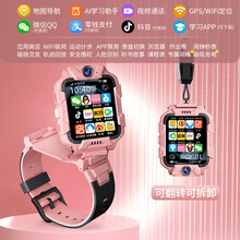 小天才酷盖 5G全网通儿童智能电话手表男女学生翻盖前后双摄插卡 粉-双摄可拆卸+微信抖音支付下载