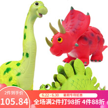 Gosnell可爱恐龙玩具软胶模型动物儿童女孩亲子母爱霸王龙剑龙腕龙生日礼物 恐龙3只套装