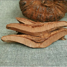 灵芝仿含孢子粉紫灵芝不苦长柄整枝深山黑灵芝可切片 长柄帮切片 100g