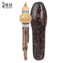 美妙斯 葫芦丝 三音C 降B G F D调葫芦丝 成人儿童初学演奏葫芦丝 美妙斯可刻字 三音紫竹降B调（可刻字）