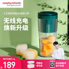 Morphyrichards英国摩飞电器榨汁杯家用迷你小型果汁杯电动便携式无线充电榨汁机MR9800 无线充电款 翡冷翠