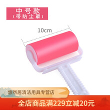 大号滚刷粘毛器滚筒可水洗沾毛神器去毛刷衣服衣物宠物家用除毛器 可水洗粘毛器【中号+防尘套】