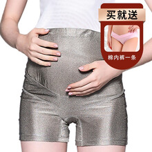 绿菲尔防辐射服孕妇装内穿防辐射内裤女银纤维隐蔽防辐射衣服短裤托腹孕妇内裤贴身 高腰加长平角 XXL