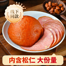 #RemHtml($!{product.content.wareName})