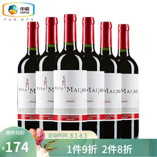 超市	智利进口红酒 干露集团 梦坡酒庄（MAIPO）梦坡经典干红葡萄酒 整箱750ML*6支装