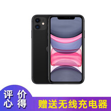 Apple iPhone11（美版有锁激移动联通电信4G）苹果11单卡新款智能手机iPhone 11 黑色 64GB美版有锁激活移动联通电信