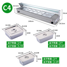 自助餐炉 商用玻璃罩快餐保温台式电加热自助餐热菜粥自动控温不锈钢售饭台 C4款
