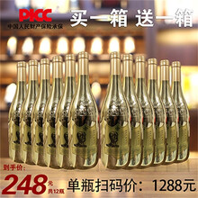 法国原酒进口红酒14度稀有干红葡萄酒整箱红酒整箱750ml*6瓶装共12瓶